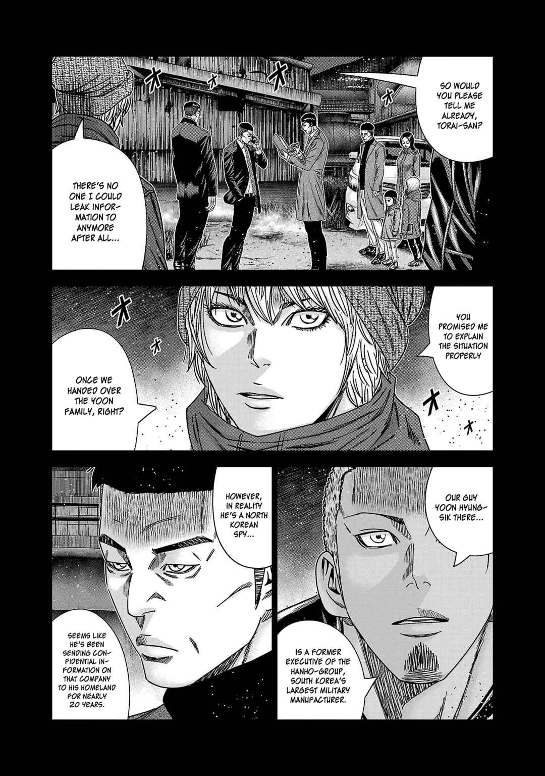 Page 17 Chapter 76 Bouncer -Tokyo Fist-