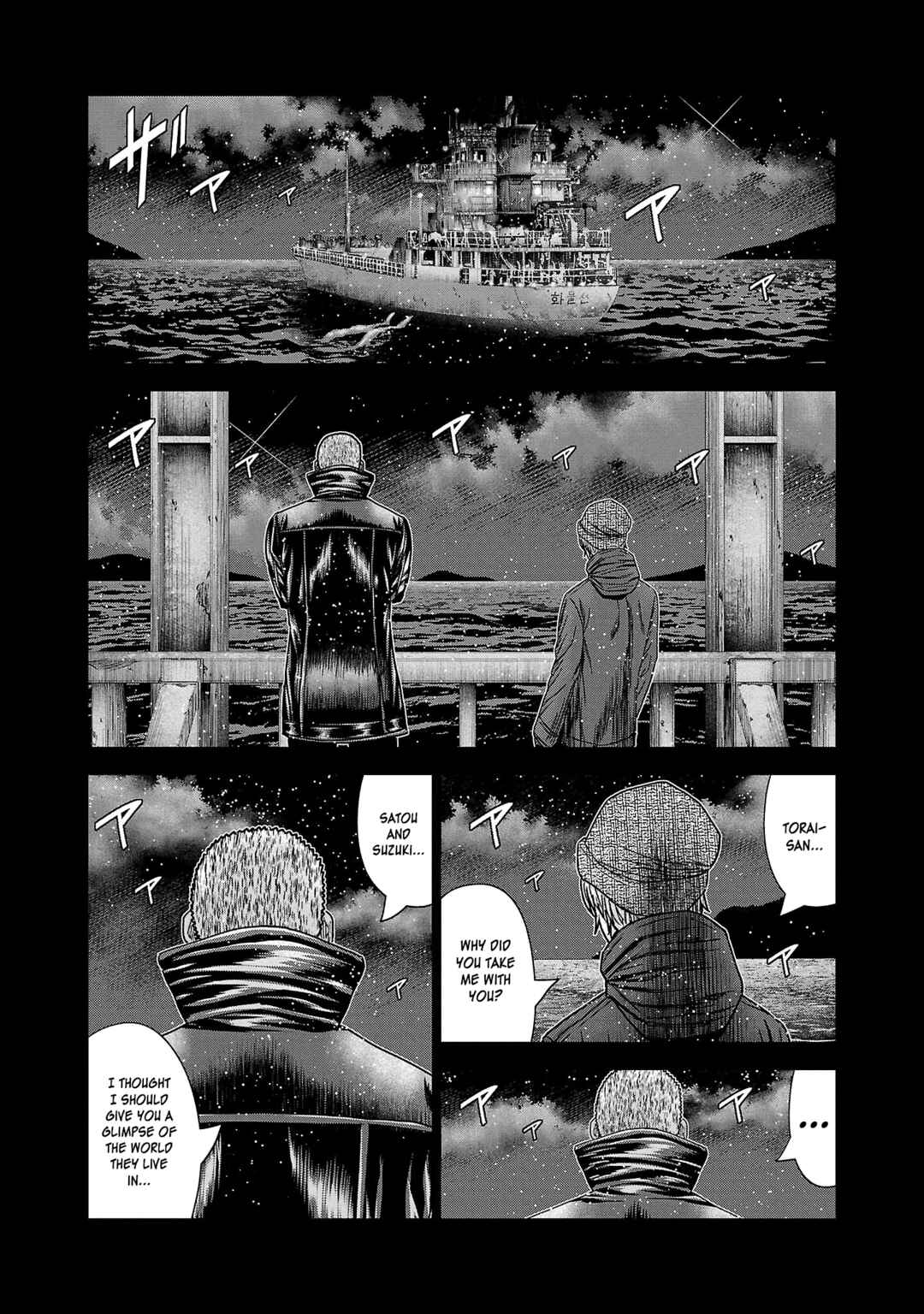Page 27 Chapter 76 Bouncer -Tokyo Fist-