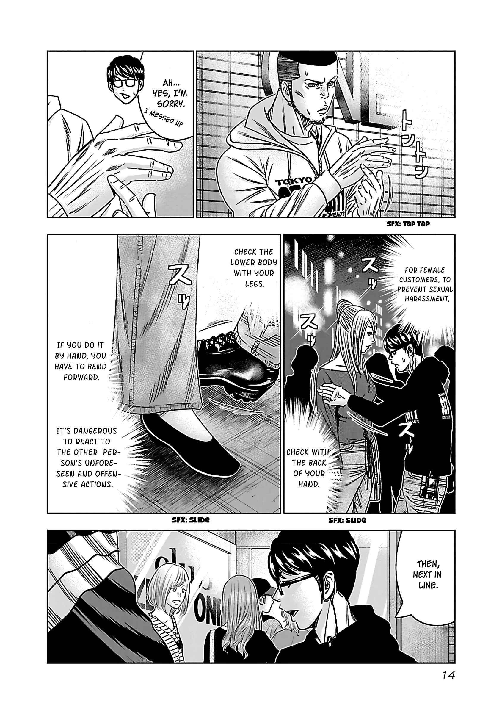 Page 13 Chapter 32 Bouncer -Tokyo Fist-