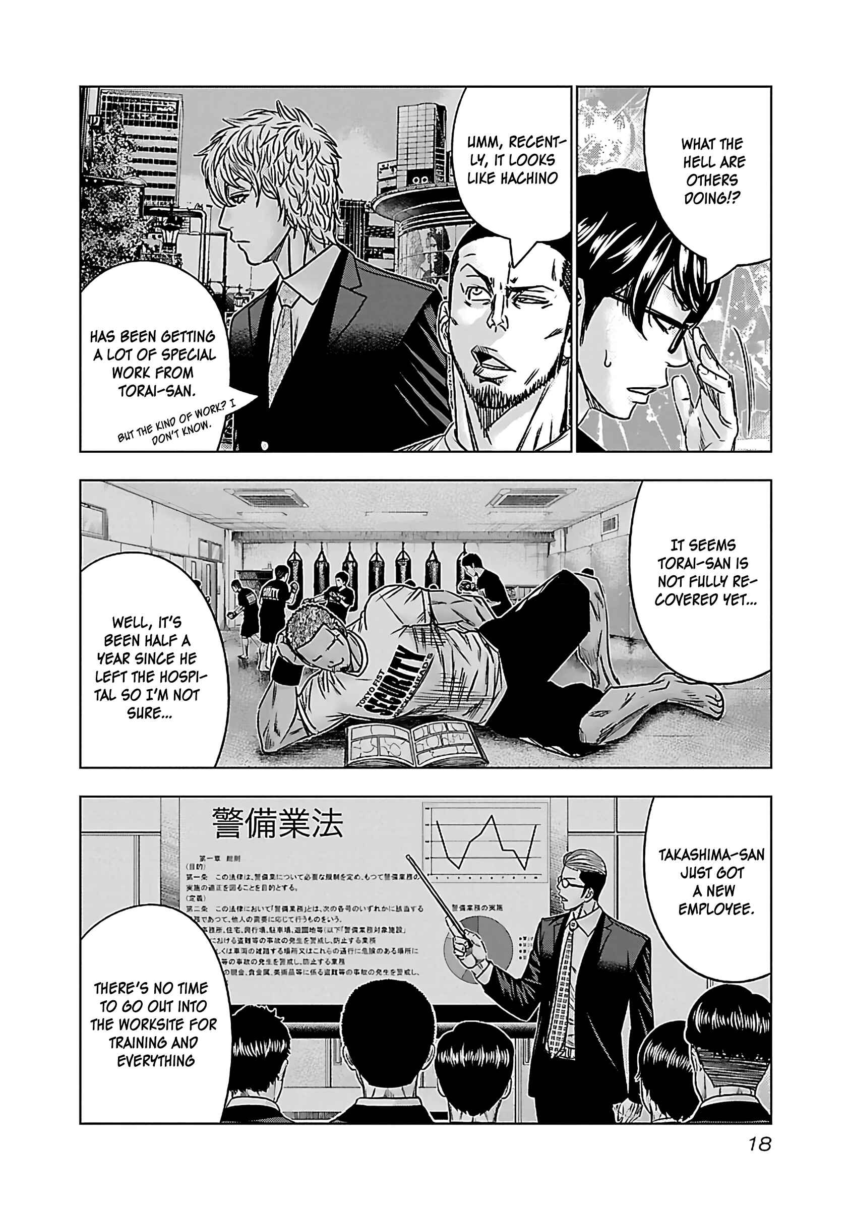 Page 17 Chapter 32 Bouncer -Tokyo Fist-