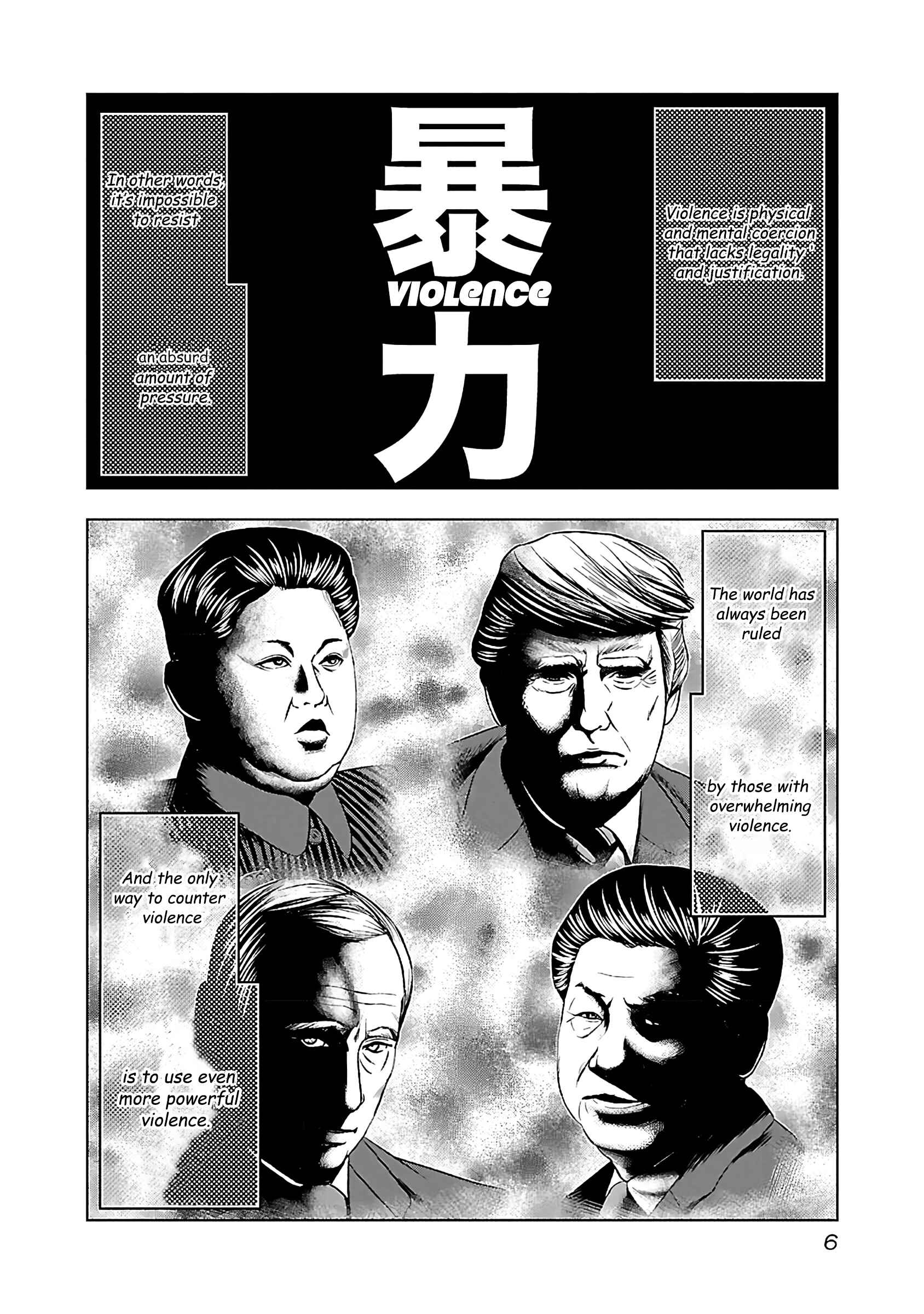 Page 6 Chapter 32 Bouncer -Tokyo Fist-