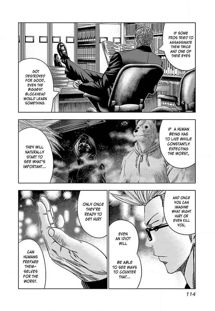 Page 15 Chapter 41 Bouncer -Tokyo Fist-