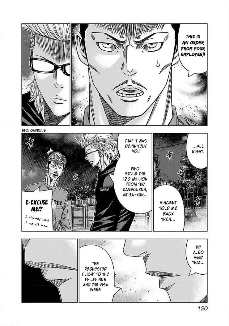 Page 21 Chapter 41 Bouncer -Tokyo Fist-