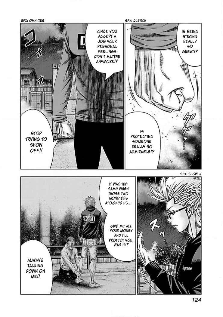 Page 25 Chapter 41 Bouncer -Tokyo Fist-