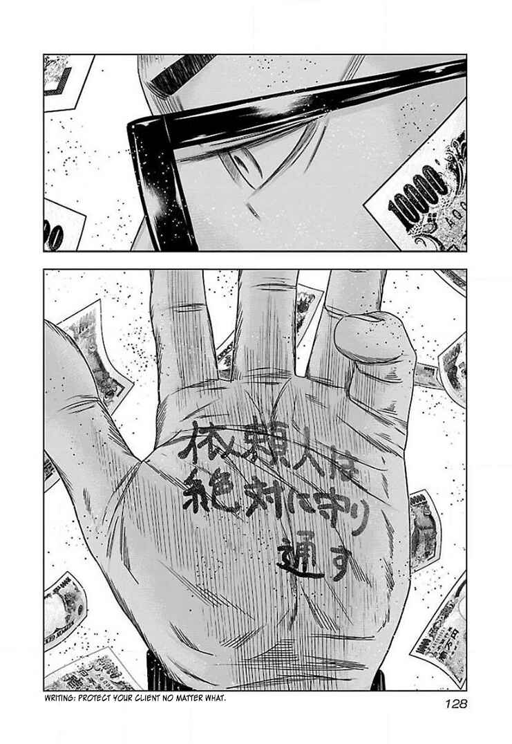 Page 28 Chapter 41 Bouncer -Tokyo Fist-