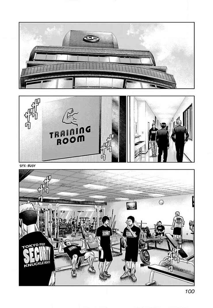 Page 3 Chapter 41 Bouncer -Tokyo Fist-