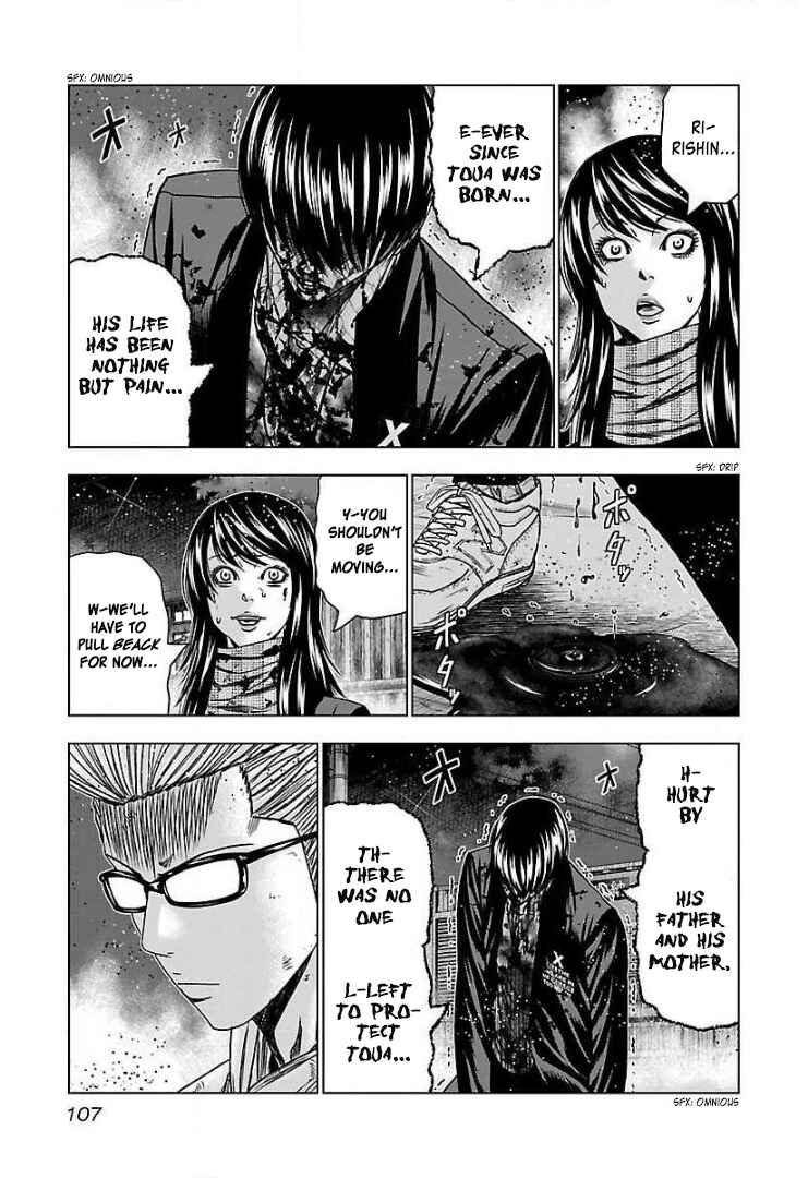 Page 12 Chapter 47 Bouncer -Tokyo Fist-