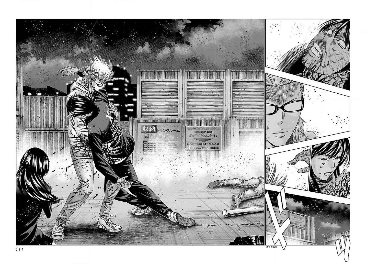 Page 15 Chapter 47 Bouncer -Tokyo Fist-