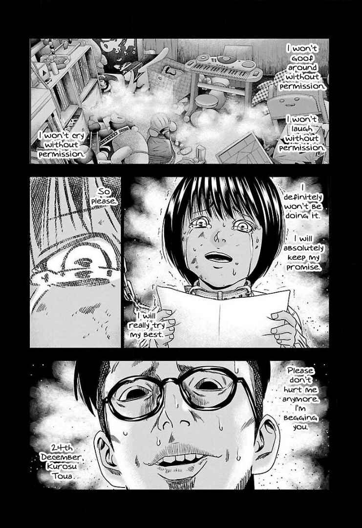 Page 3 Chapter 47 Bouncer -Tokyo Fist-