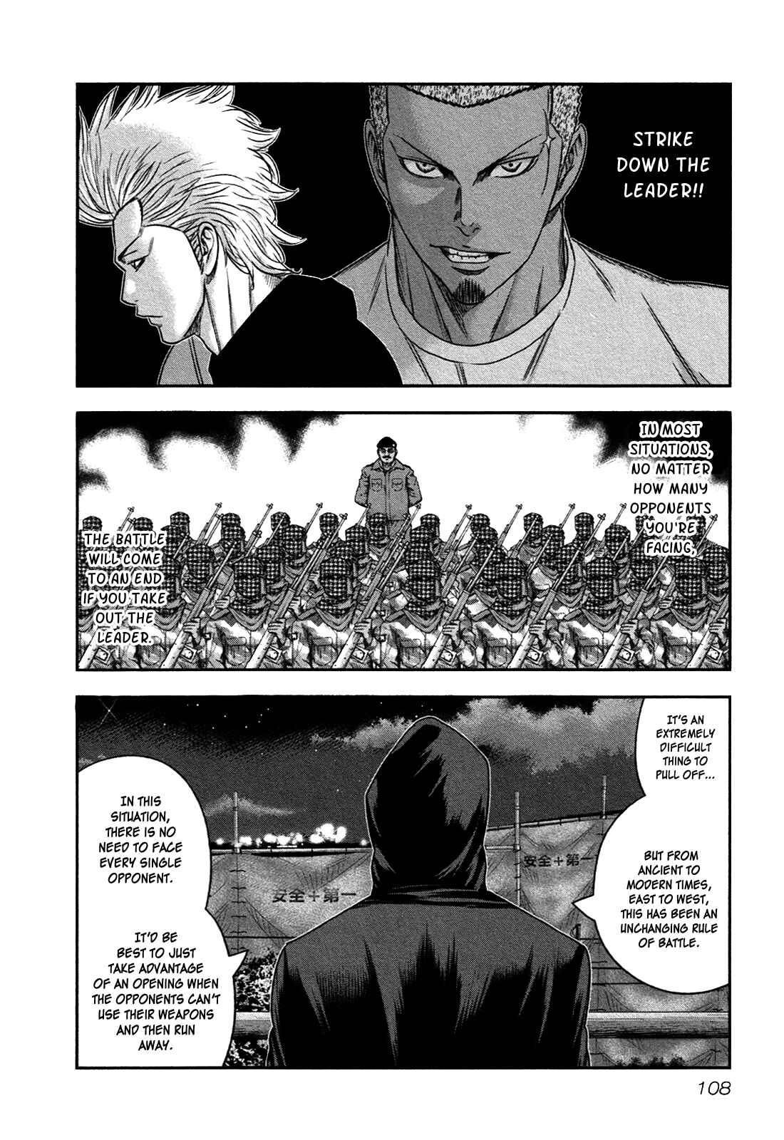 Page 12 Chapter 16 Bouncer -Tokyo Fist-