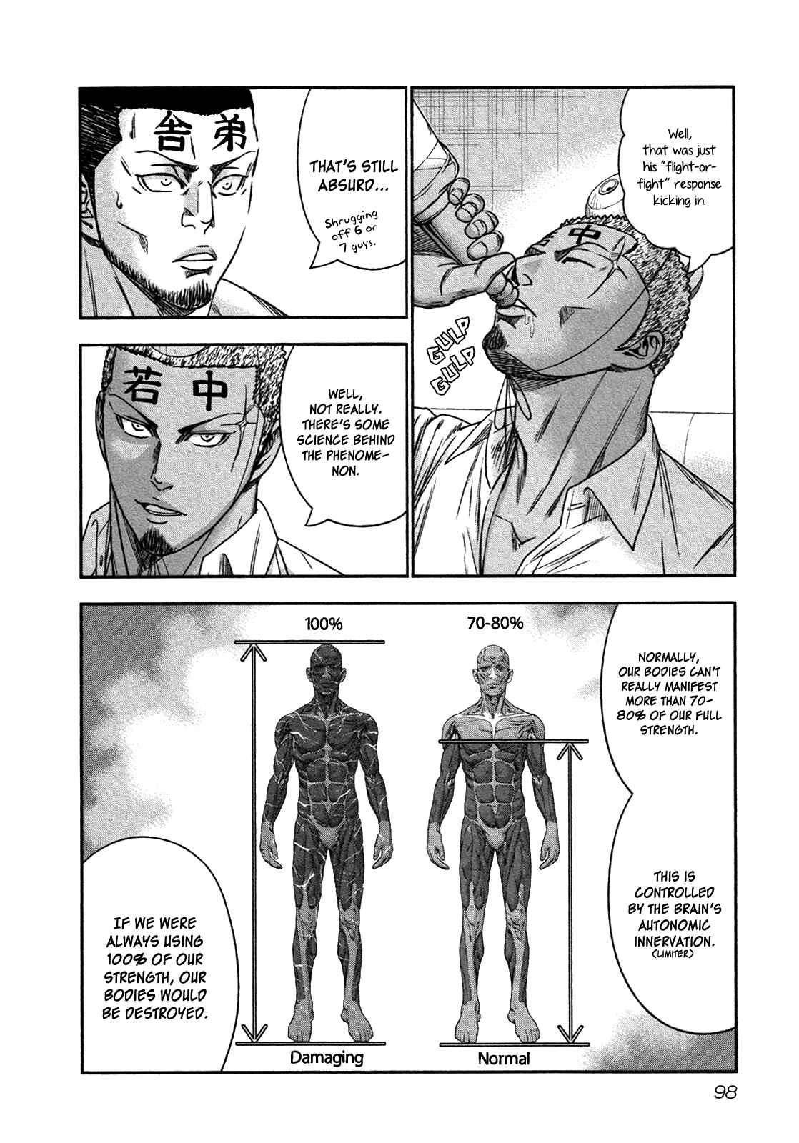 Page 3 Chapter 16 Bouncer -Tokyo Fist-