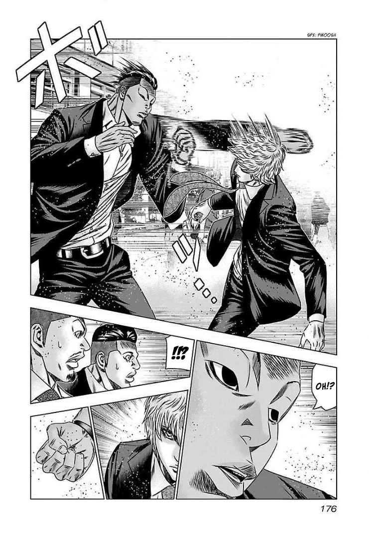 Page 11 Chapter 61 Bouncer -Tokyo Fist-