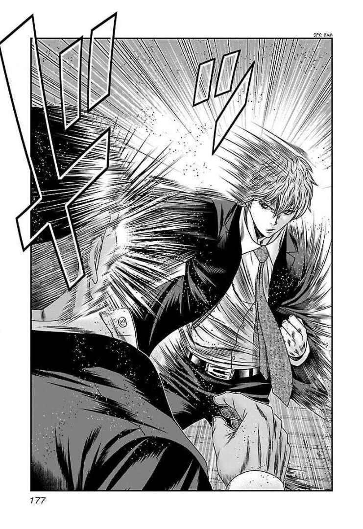 Page 12 Chapter 61 Bouncer -Tokyo Fist-