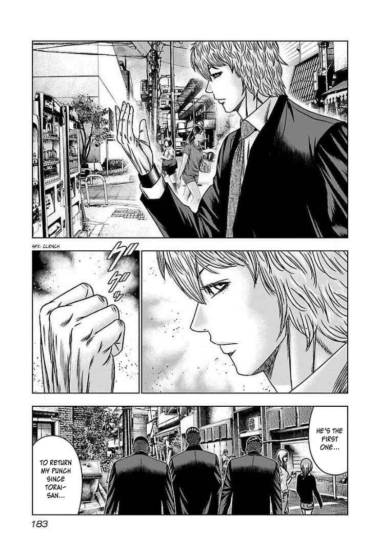 Page 17 Chapter 61 Bouncer -Tokyo Fist-