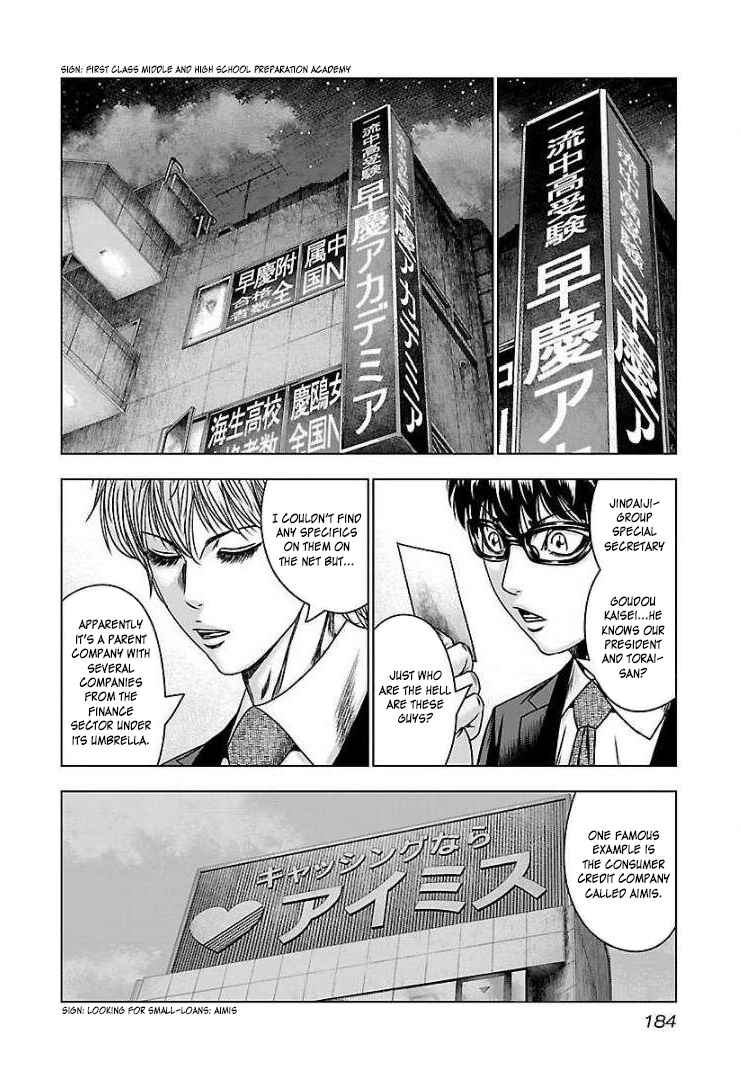 Page 18 Chapter 61 Bouncer -Tokyo Fist-