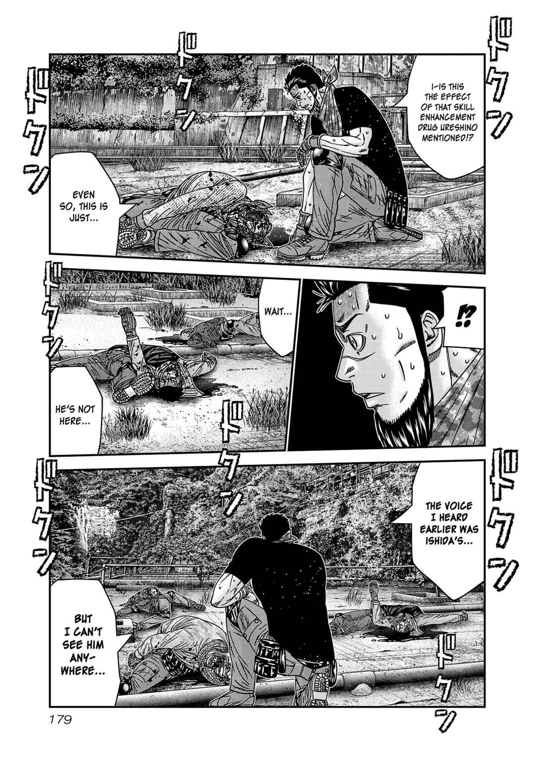 Page 15 Chapter 91 Bouncer -Tokyo Fist-