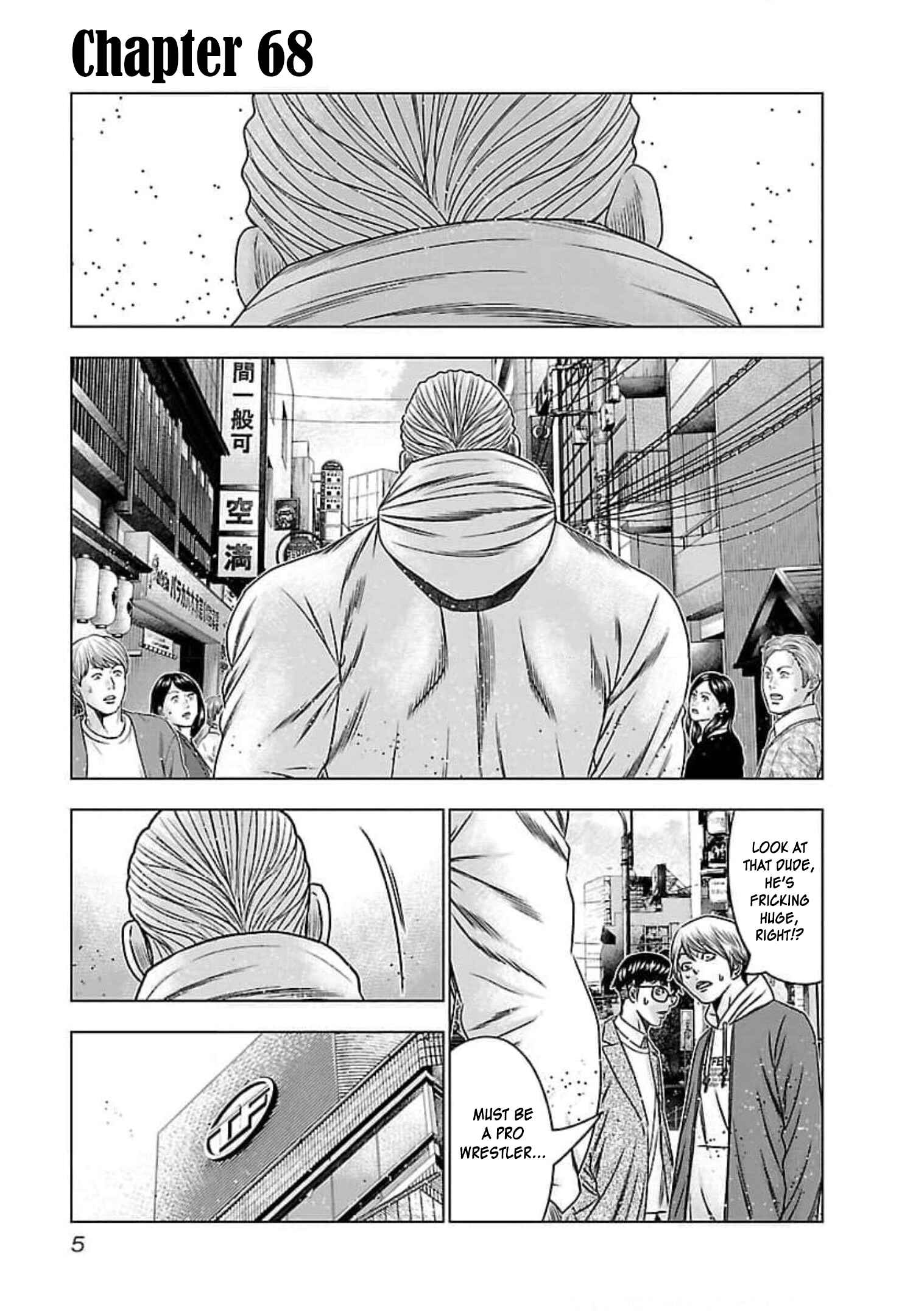 Page 5 Chapter 68 Bouncer -Tokyo Fist-