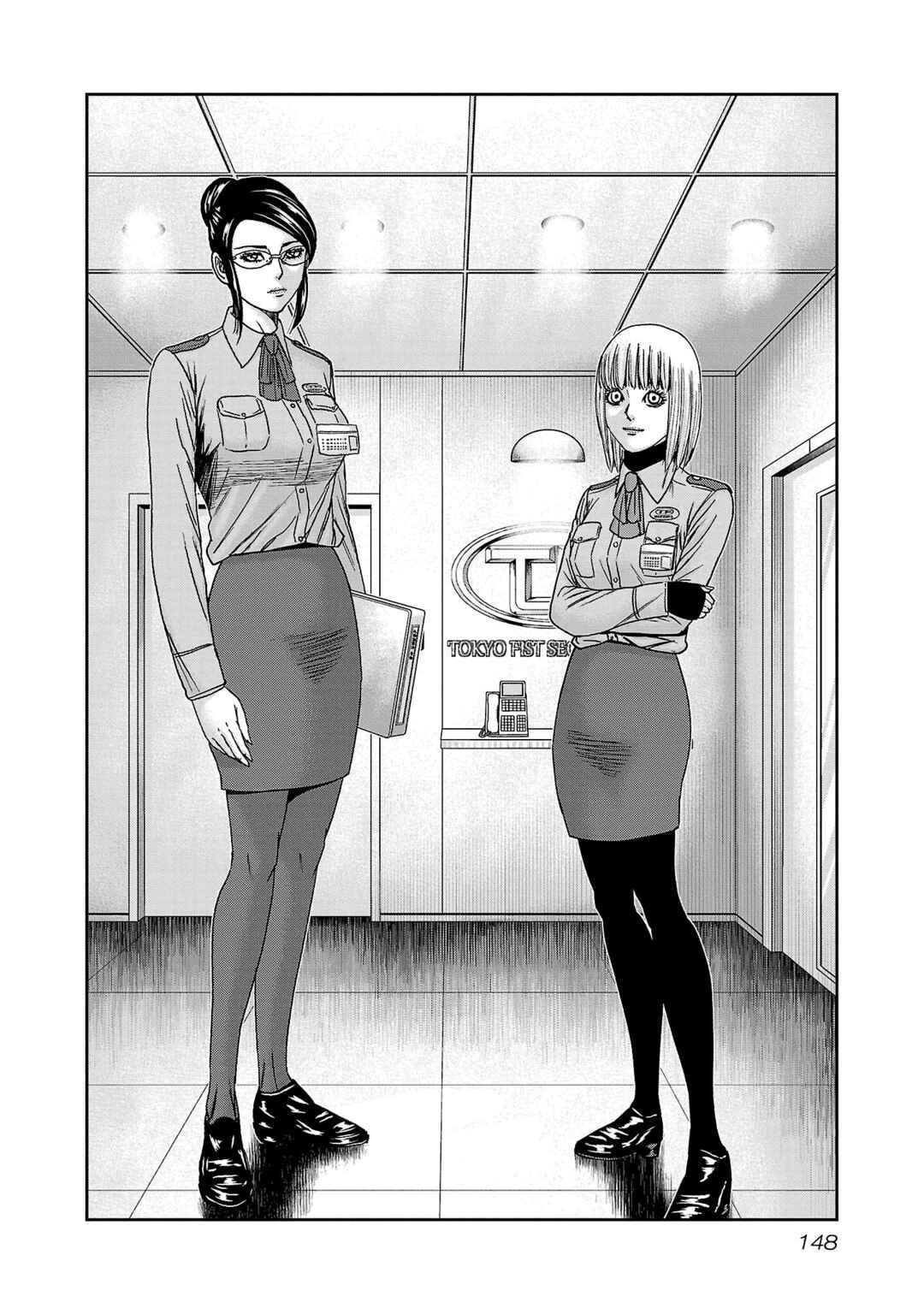 Page 15 Chapter 78 Bouncer -Tokyo Fist-