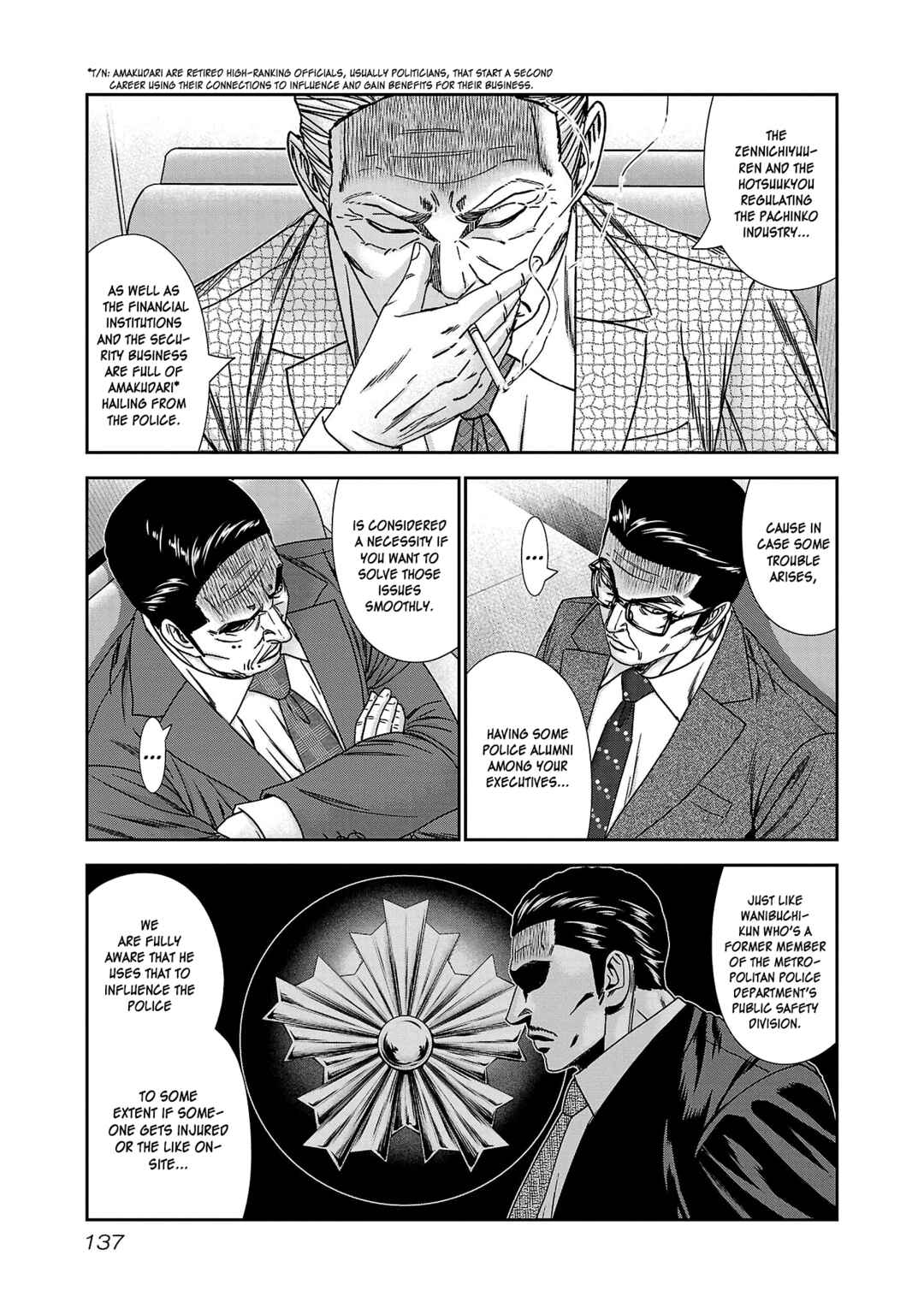 Page 4 Chapter 78 Bouncer -Tokyo Fist-