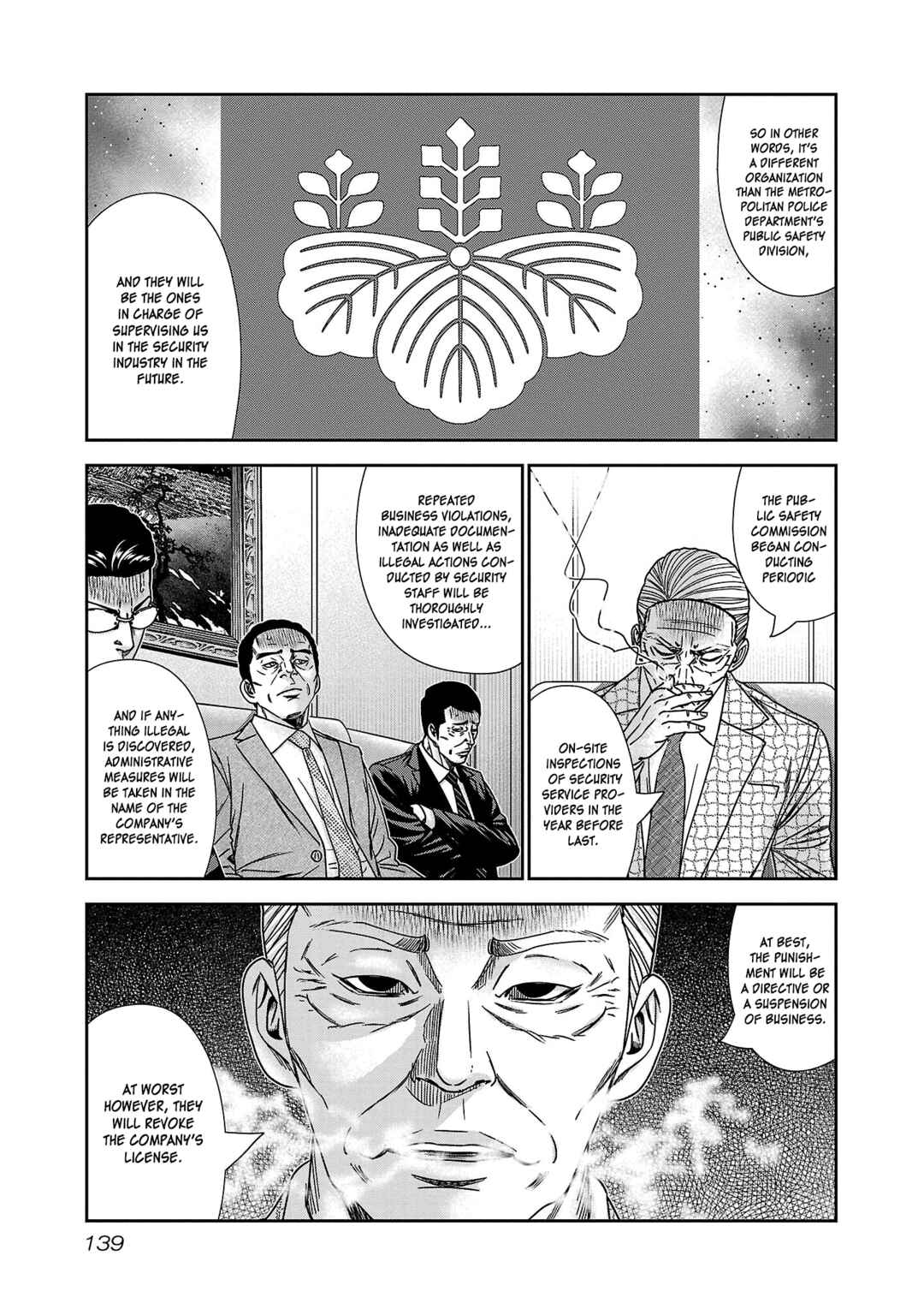 Page 6 Chapter 78 Bouncer -Tokyo Fist-
