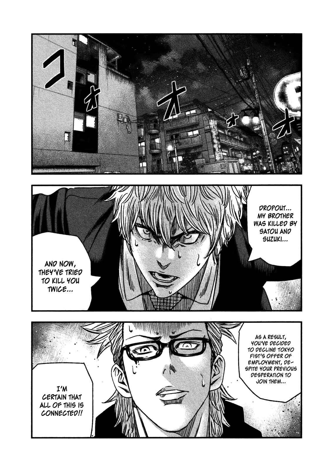 Page 5 Chapter 30 Bouncer -Tokyo Fist-