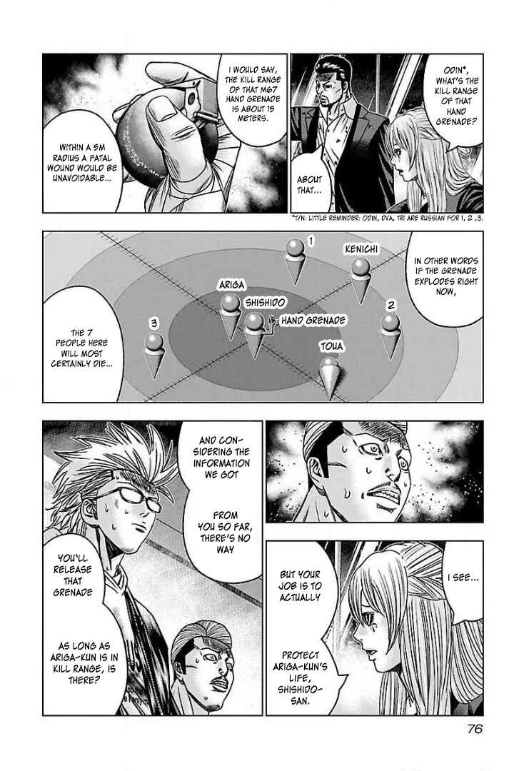 Page 12 Chapter 52 Bouncer -Tokyo Fist-