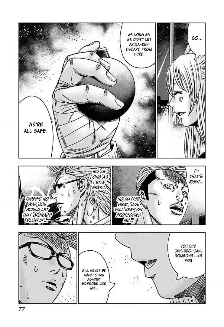 Page 13 Chapter 52 Bouncer -Tokyo Fist-