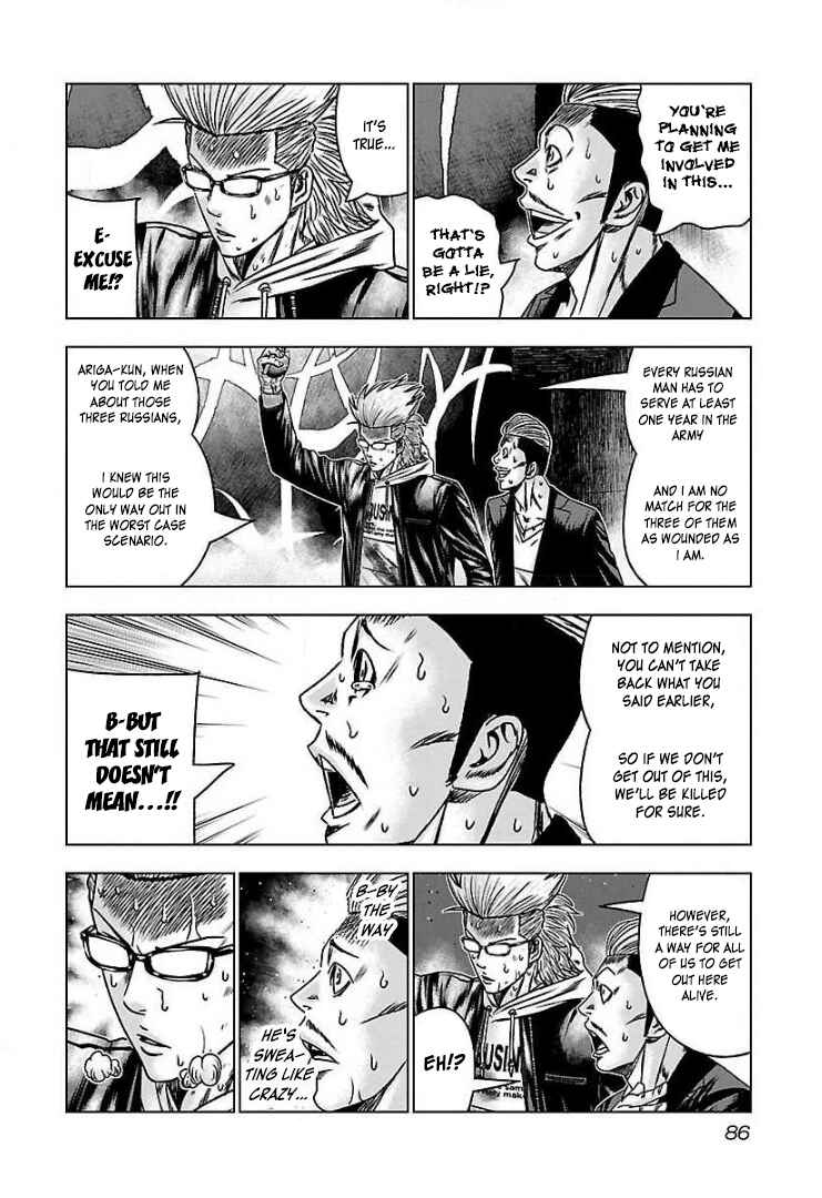 Page 21 Chapter 52 Bouncer -Tokyo Fist-