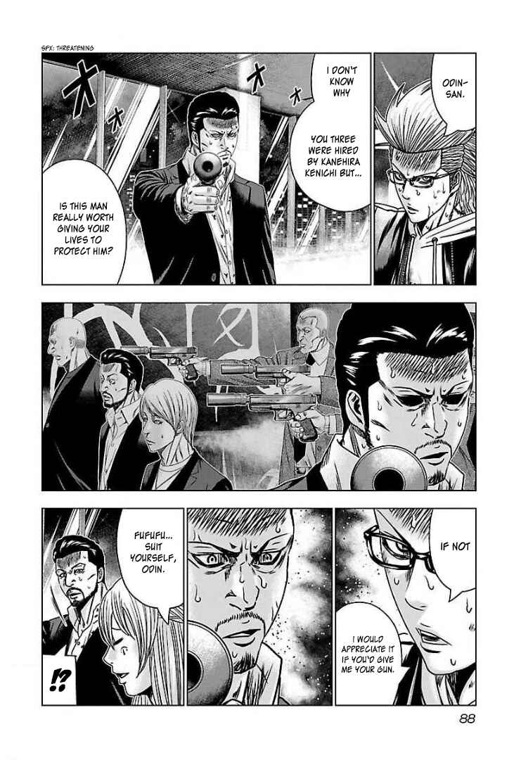 Page 23 Chapter 52 Bouncer -Tokyo Fist-