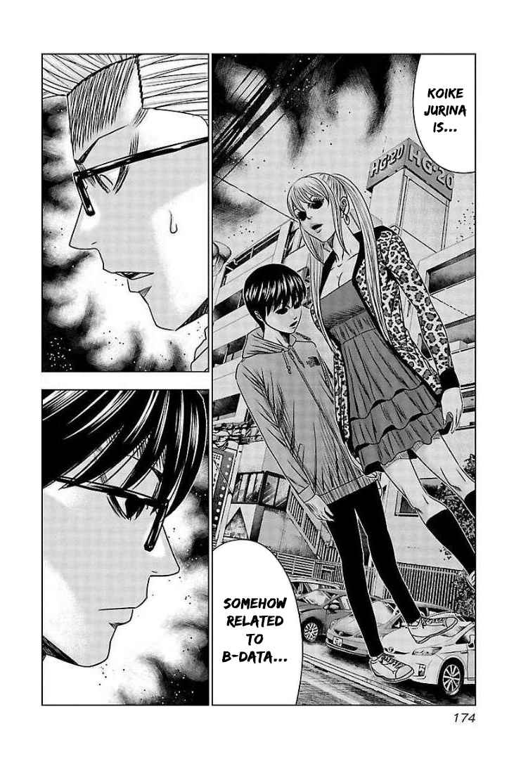 Page 15 Chapter 67 Bouncer -Tokyo Fist-
