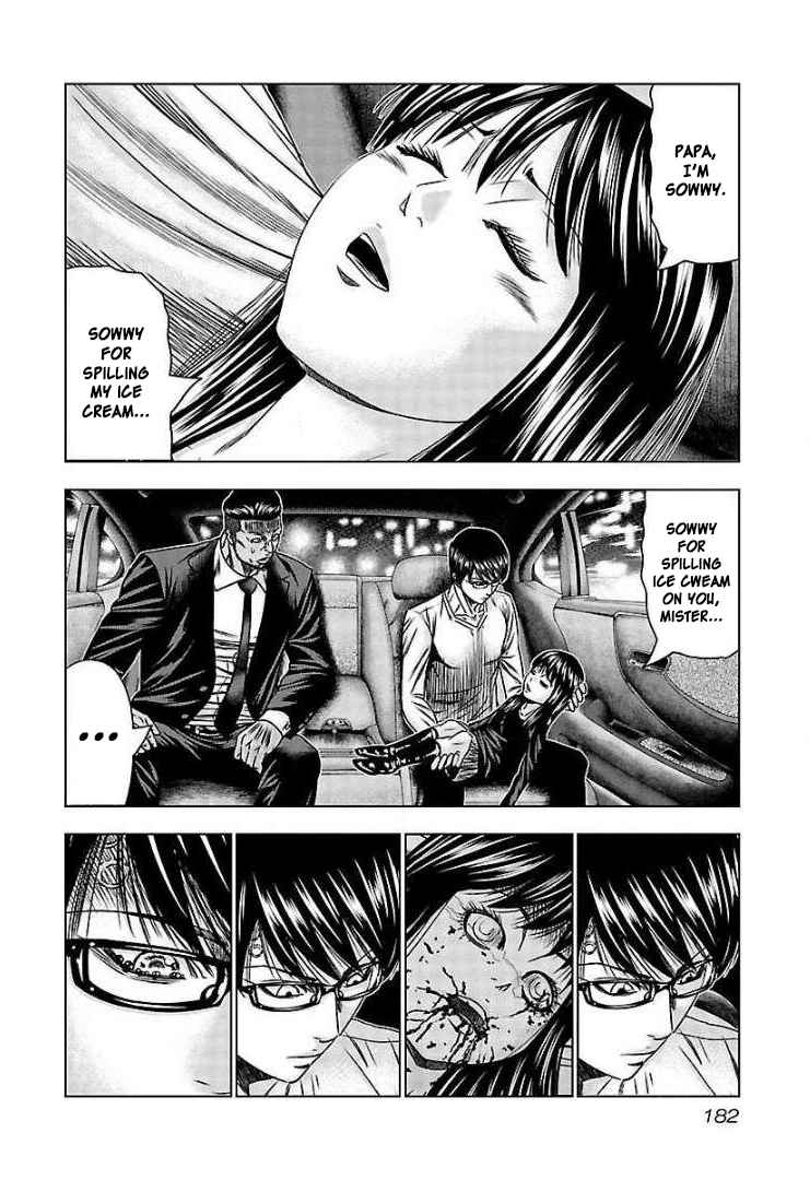 Page 23 Chapter 67 Bouncer -Tokyo Fist-