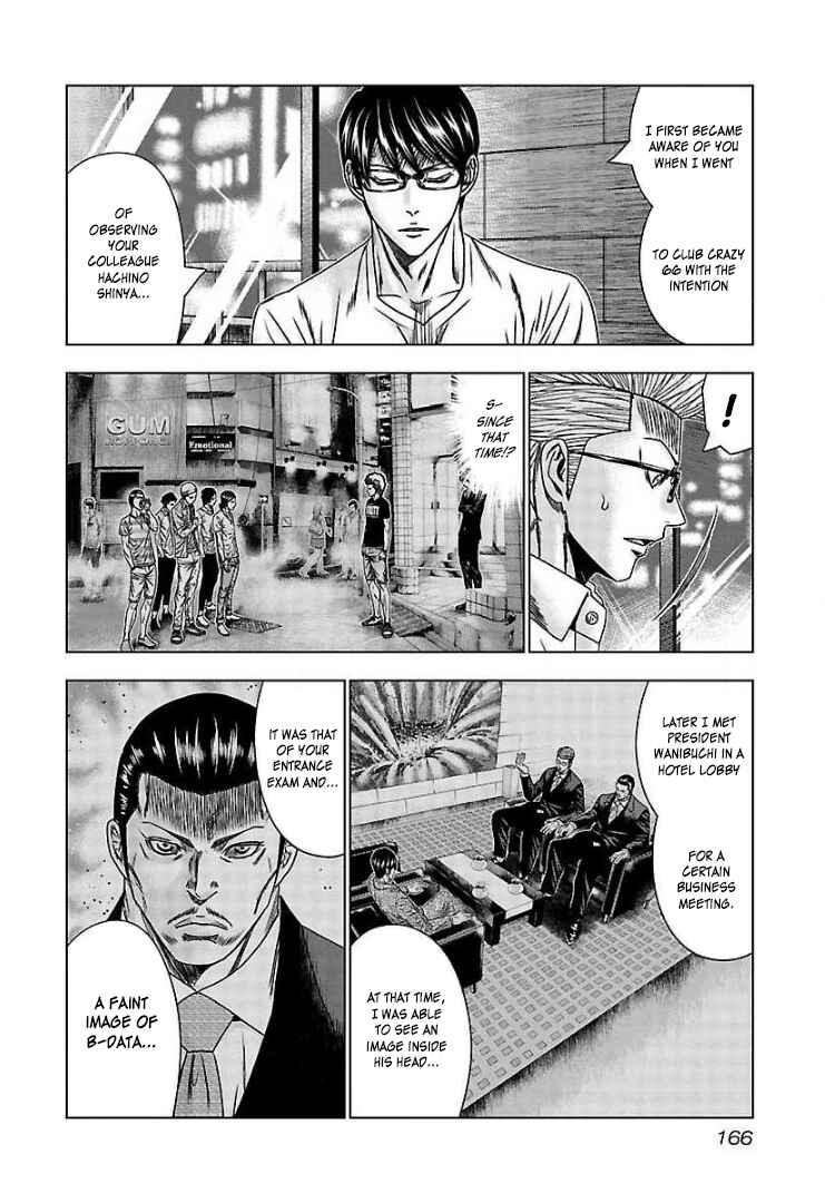 Page 7 Chapter 67 Bouncer -Tokyo Fist-