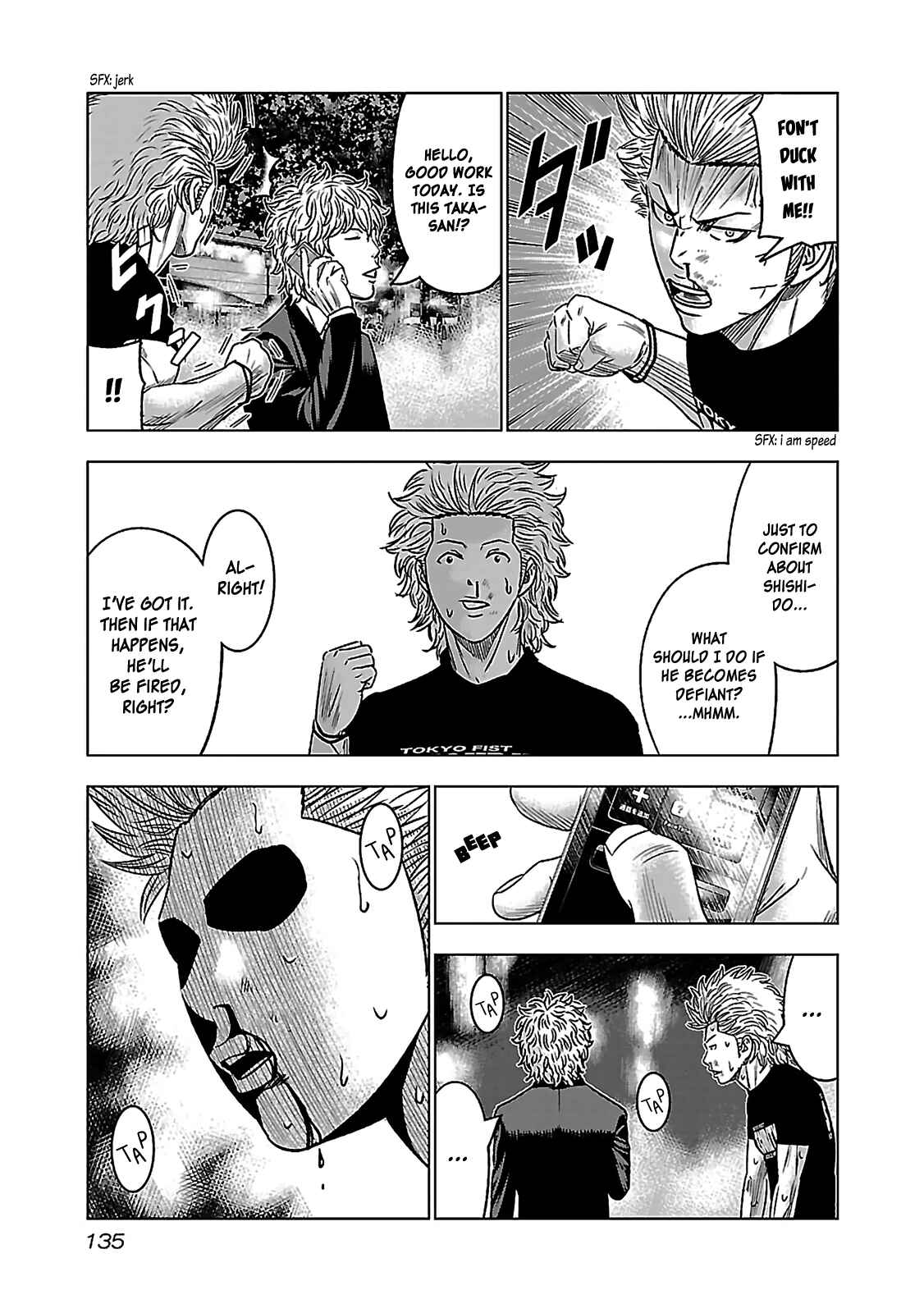 Page 21 Chapter 4 Bouncer -Tokyo Fist-