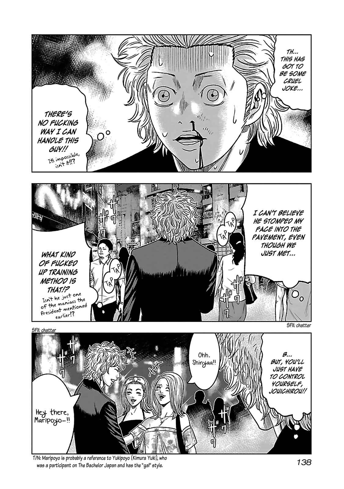 Page 24 Chapter 4 Bouncer -Tokyo Fist-