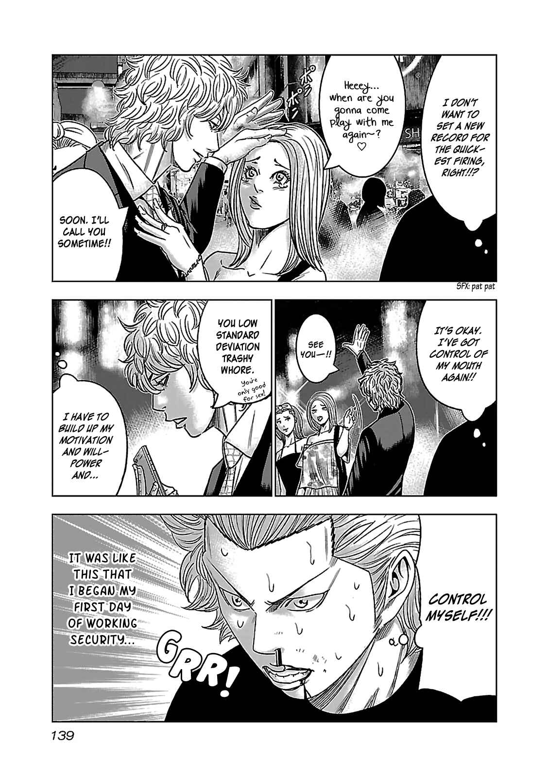 Page 25 Chapter 4 Bouncer -Tokyo Fist-