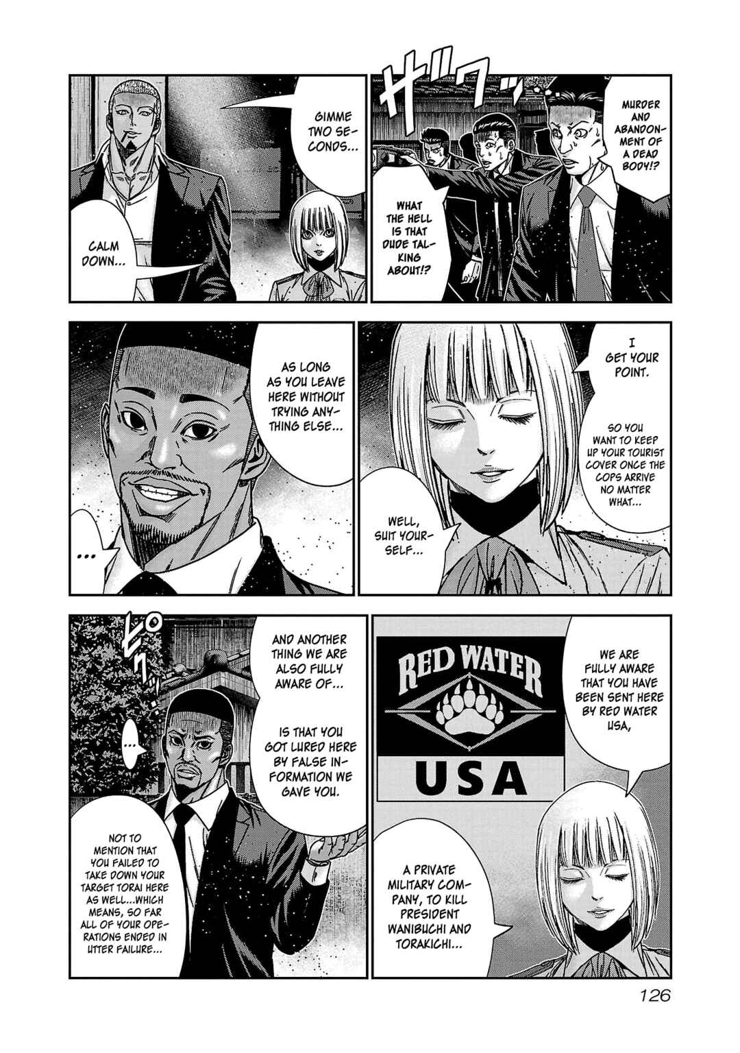 Page 21 Chapter 83 Bouncer -Tokyo Fist-