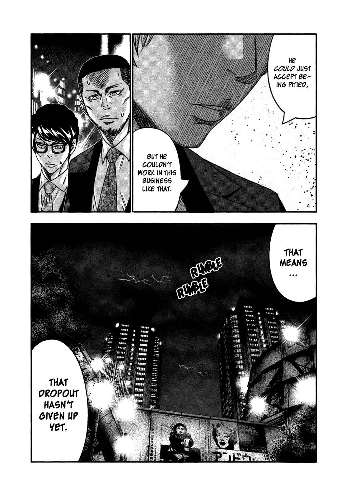 Page 17 Chapter 24 Bouncer -Tokyo Fist-