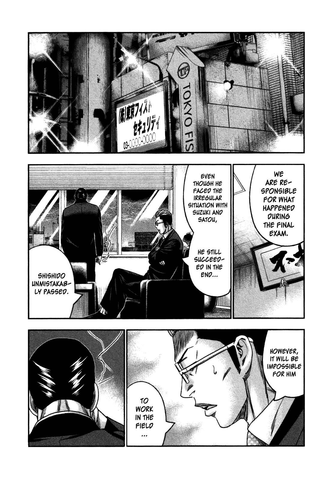 Page 18 Chapter 24 Bouncer -Tokyo Fist-