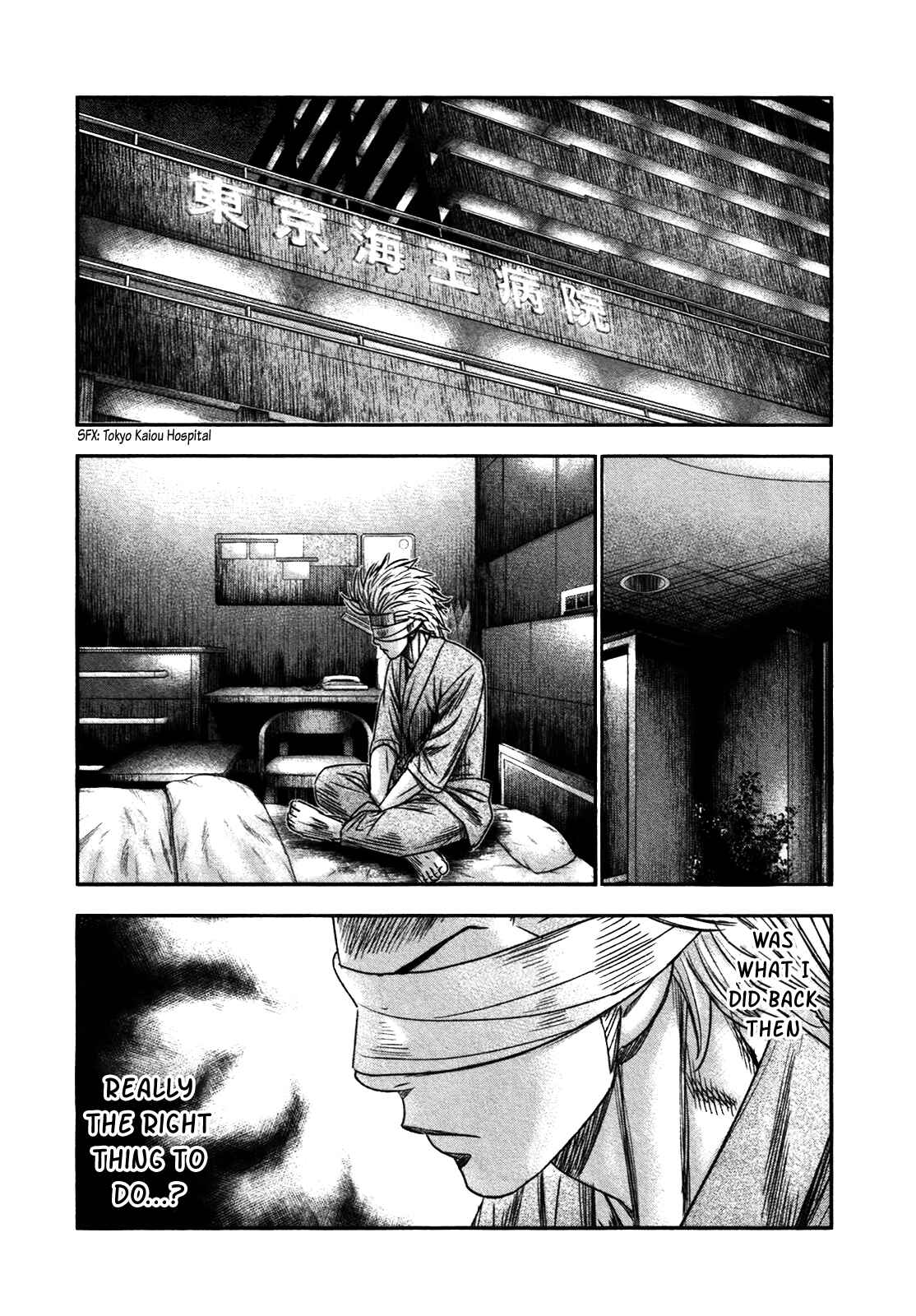 Page 20 Chapter 24 Bouncer -Tokyo Fist-
