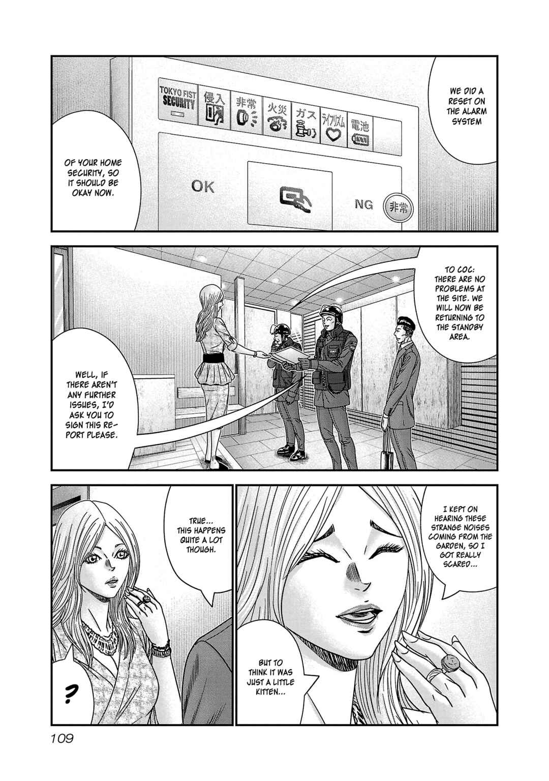 Page 12 Chapter 77 Bouncer -Tokyo Fist-