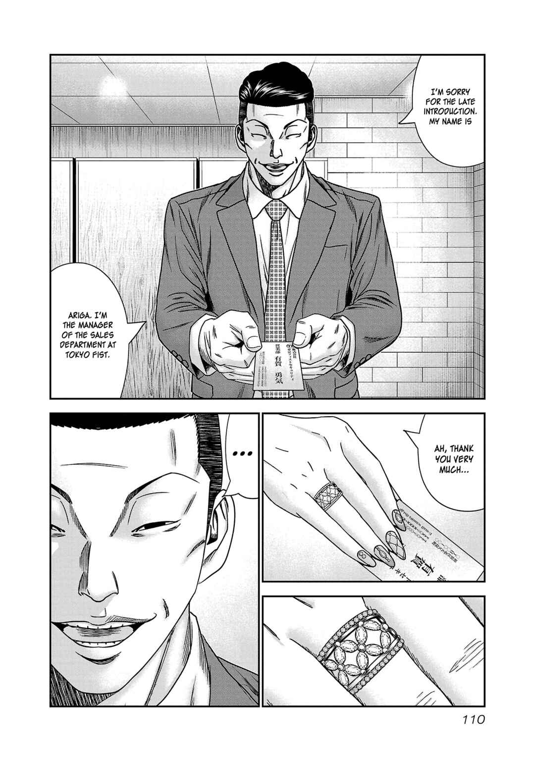 Page 13 Chapter 77 Bouncer -Tokyo Fist-