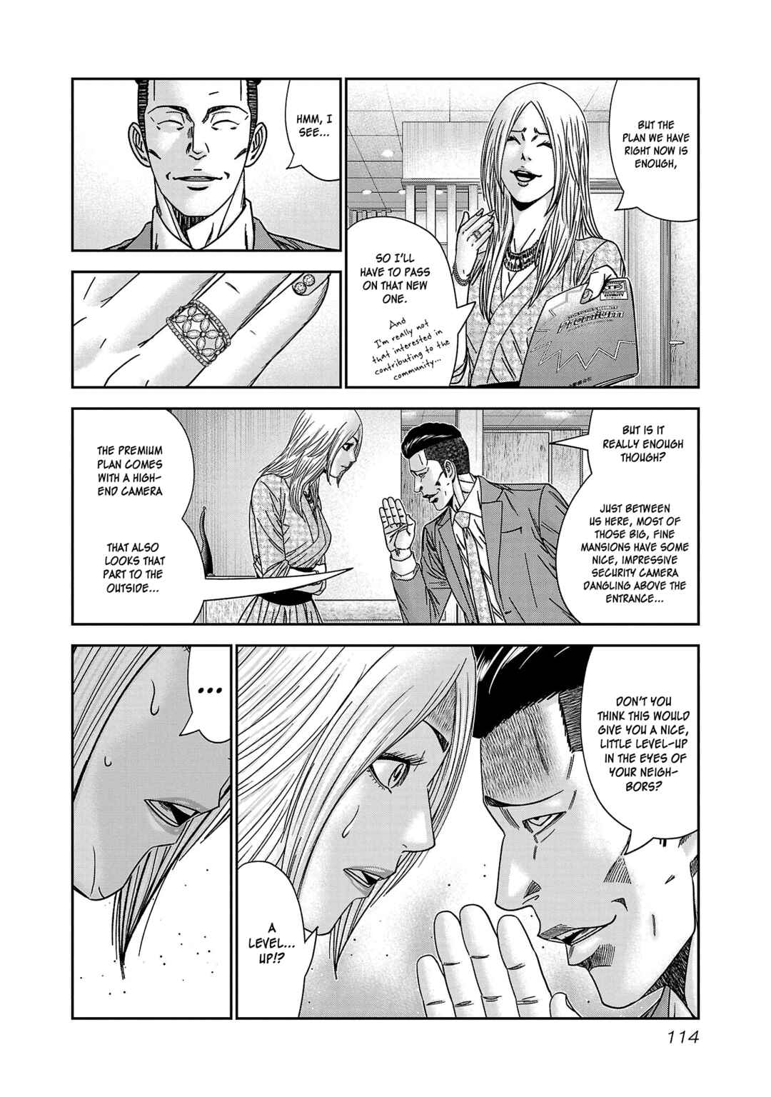 Page 17 Chapter 77 Bouncer -Tokyo Fist-