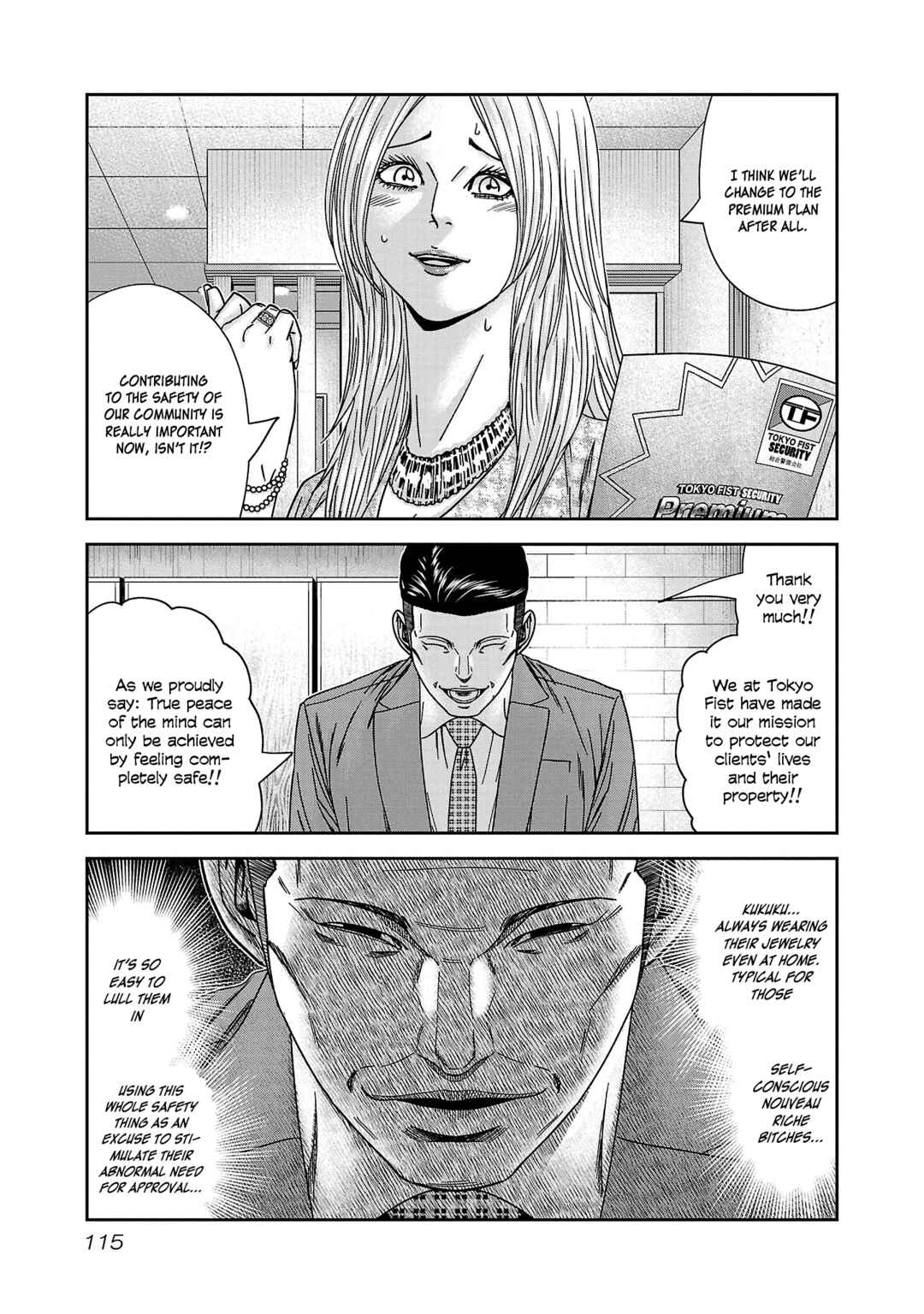 Page 18 Chapter 77 Bouncer -Tokyo Fist-