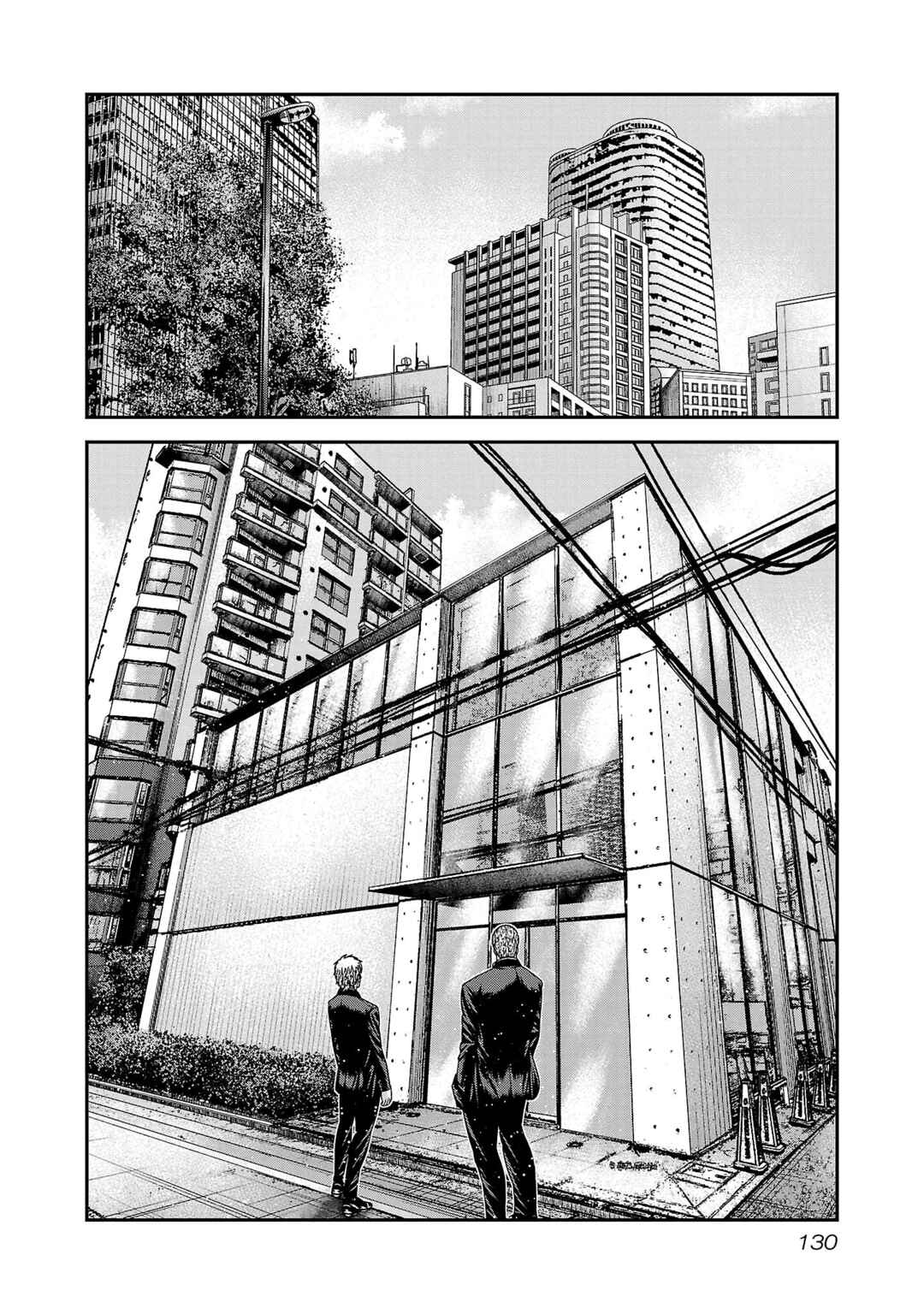 Page 33 Chapter 77 Bouncer -Tokyo Fist-