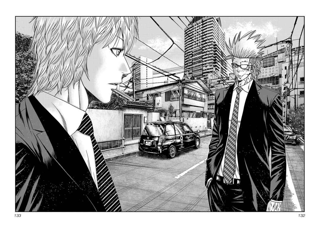 Page 35 Chapter 77 Bouncer -Tokyo Fist-