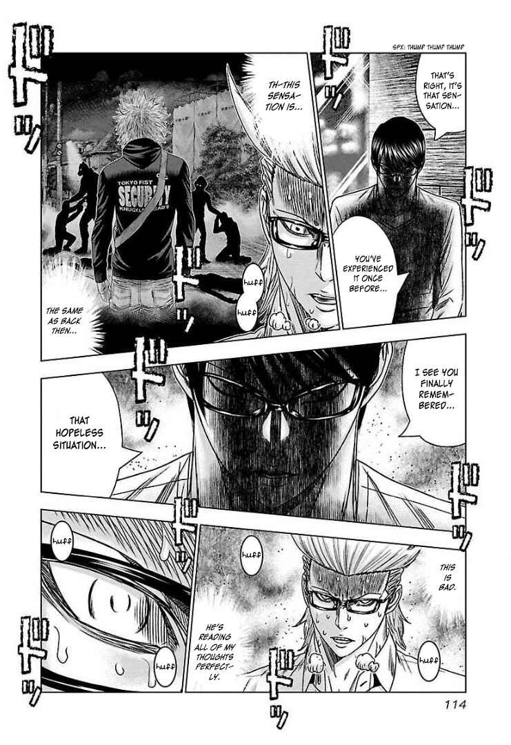 Page 14 Chapter 65 Bouncer -Tokyo Fist-