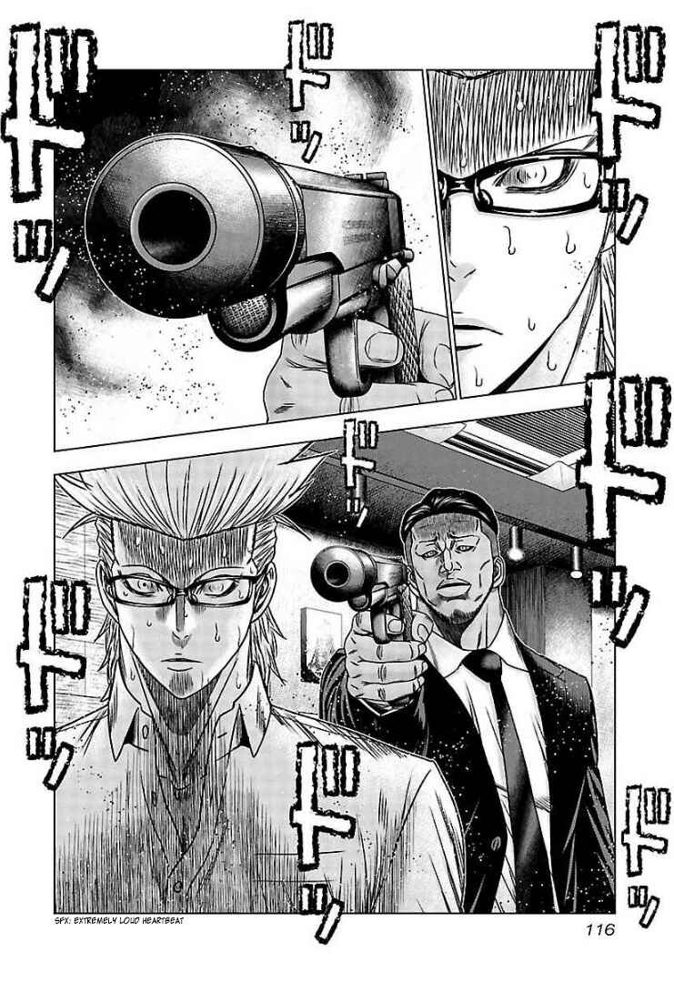 Page 16 Chapter 65 Bouncer -Tokyo Fist-