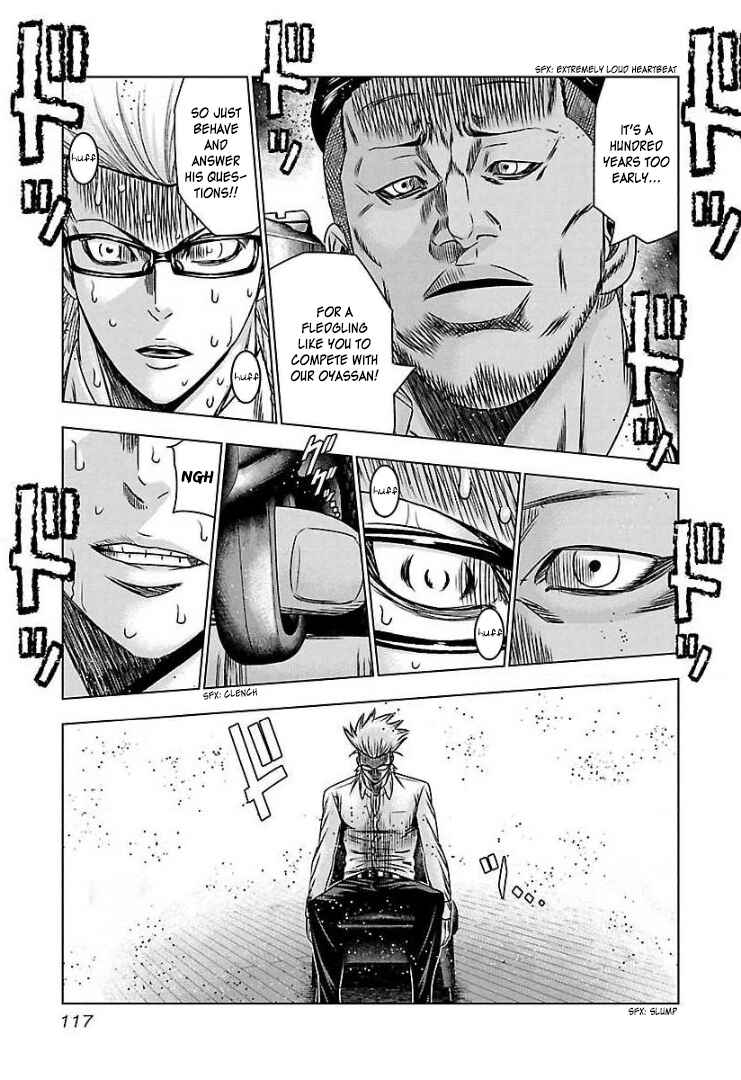 Page 17 Chapter 65 Bouncer -Tokyo Fist-