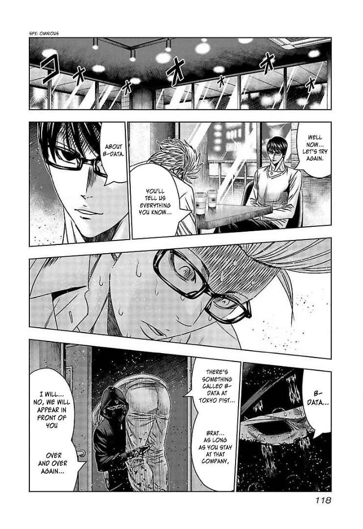 Page 18 Chapter 65 Bouncer -Tokyo Fist-
