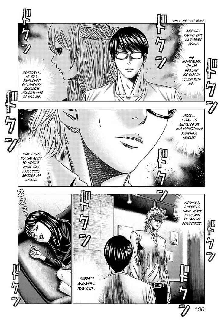 Page 6 Chapter 65 Bouncer -Tokyo Fist-